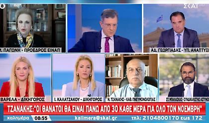 Τζανάκης: Πόρτα-πόρτα εμβολιασμοί για τους 80ρηδες - Προς 4.500 κρούσματα τον Νοέμβριο