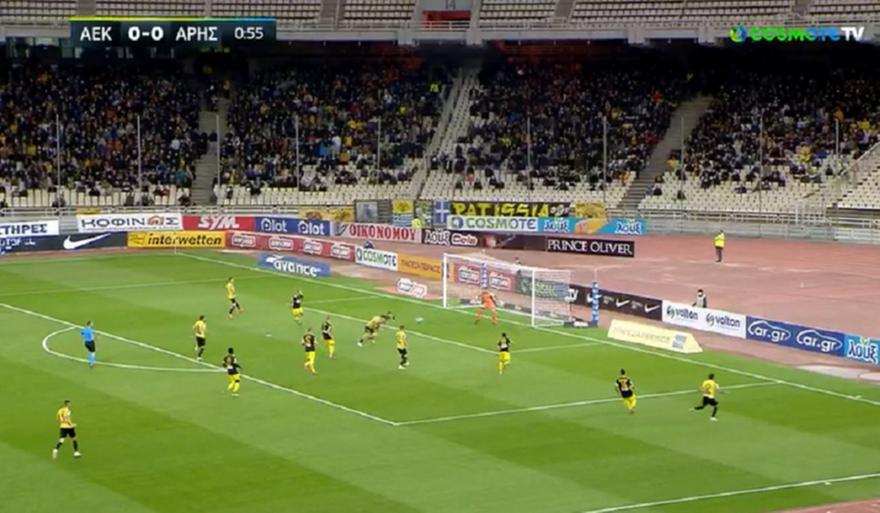 Άγγιξε το γκολ με το… καλησπέρα η ΑΕΚ!