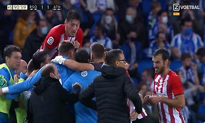 Ξενέρωσε στο 92' την Σοσιεδάδ η Αθλέτικ Μπιλμπάο!