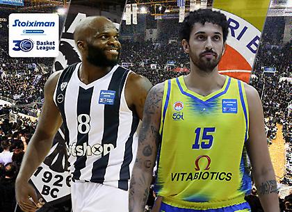 ΠΑΟΚ-Περιστέρι