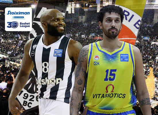 ΠΑΟΚ-Περιστέρι