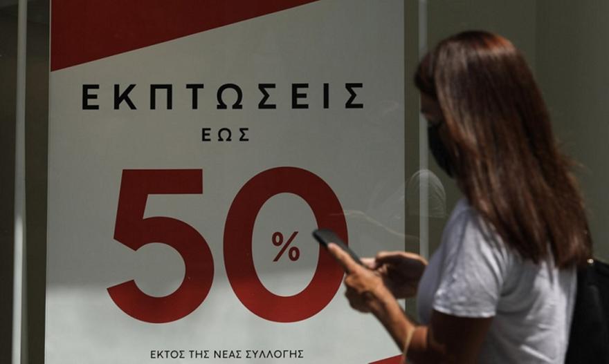 Ξεκινούν από Δευτέρα οι ενδιάμεσες εκπτώσεις - Πλησιάζουν Black Friday και Cyber Monday