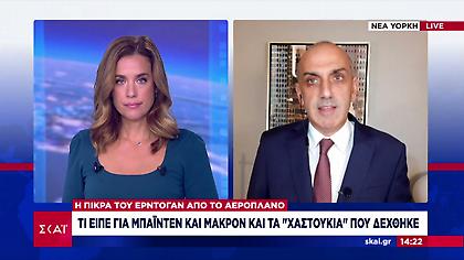 Πίκρα Ερντογάν για Rafale: «Σε ξεγελάνε οι Έλληνες, δεν έχουν χρήματα» είπε σε Μακρόν