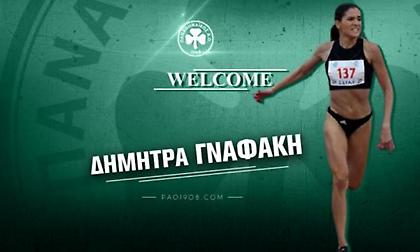 Ανακοίνωσε την Γναφάκη ο Παναθηναϊκός ΑΟ
