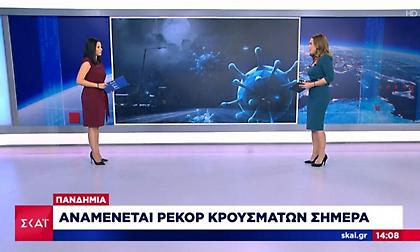 Φόβοι για νέο ρεκόρ κρουσμάτων κορωνοϊού σήμερα - Τα υπό εξέταση μέτρα