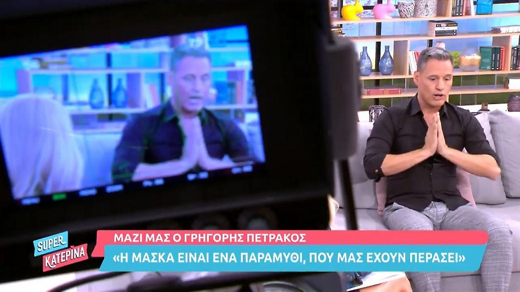 Πετράκος: «Υπάρχει επίσημο αφήγημα για κορωνοϊό-Η μάσκα είναι άχρηστη»