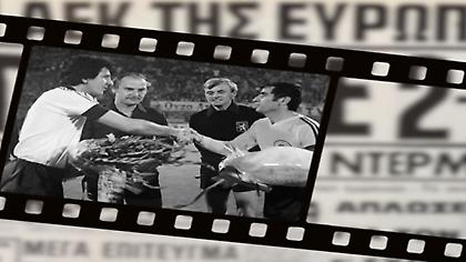 «Ζήτω η ΑΕΚ!»: Η βραδιά που η έδρα της Ντέρμπι Kάουντι… αλώθηκε