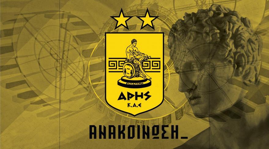 Κρούσμα κορωνοϊού στον Άρη