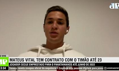 Ο Ματέους Βιτάλ μίλησε για το μέλλον του!