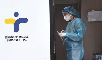 Χάρτης κορωνοϊού: 1.267 κρούσματα σε Αττική, 999 σε Θεσσαλονίκη, 427 σε Λάρισα