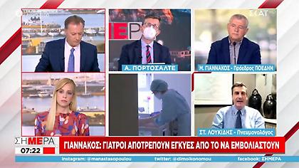 Γιαννάκος σε ΣΚΑΪ: Γιατροί «φρενάρουν» εγκύους να εμβολιαστούν για τον κορωνοϊό