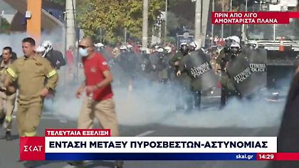 Κηφισίας: Επεισόδια στη συγκέντρωση των πυροσβεστών - Χρήση χημικών και κρότου λάμψης