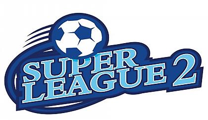 Κανονικά η πρεμιέρα της Σούπερ Λίγκας 2 – Μη αποδεκτό το αίτημα για αναβολή από Καβάλα και Ζάκυνθο