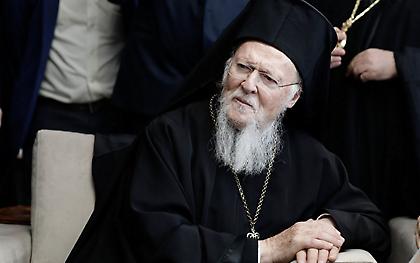 Εξιτήριο για Βαρθολομαίο μετά το στεντ