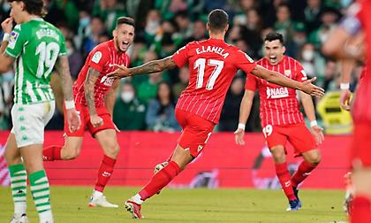 Άλωσε το «Μπενίτο Βιγιαμαρίν» και πλησίασε κορυφή η Σεβίλλη!