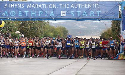 Το περιοδικό του sport-fm.gr για τον Αυθεντικό Μαραθώνιο!