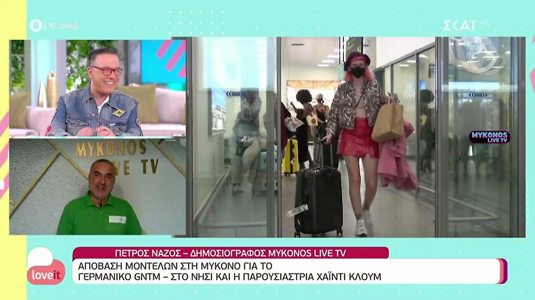 Απόβαση μοντέλων στη Μύκονο για το γερμανικό Next Top Model