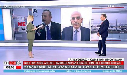 Πολεμική απειλή Τσαβούσογλου για απάντηση στο πεδίο – Τι γράφει ο τουρκικός Τύπος