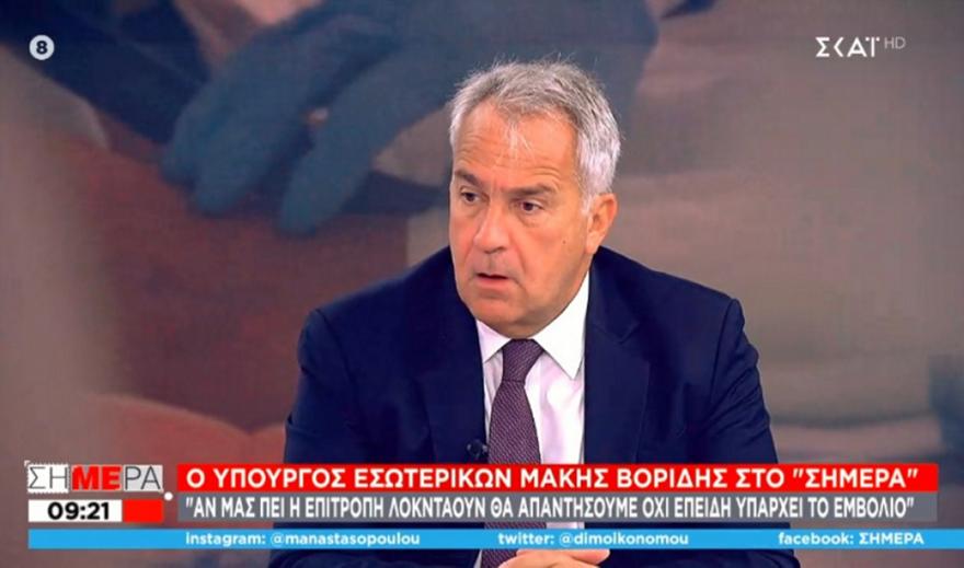 Βορίδης: «Όχι» σε λοκντάουν κι ας το πει η επιτροπή