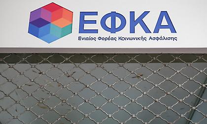 Μεγάλος ασθενής ο ΕΦΚΑ, στις 300.000 οι εκκρεμείς συντάξεις