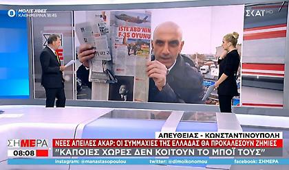 Απειλές Ακάρ: Οι συμμαχίες της Ελλάδας θα προκαλέσουν «ζημιές»