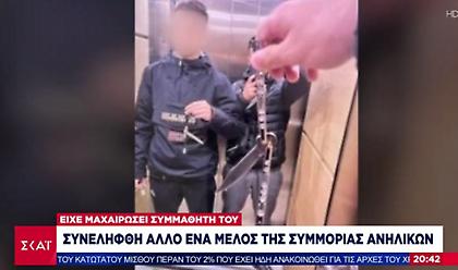 Ακόμη ένα μέλος της συμμορίας ανηλίκων συνελήφθη στον Κολωνό