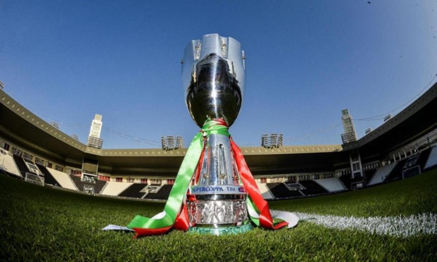 Supercοppa: Στο Μιλάνο στις 12/1 ο φετινός τελικός
