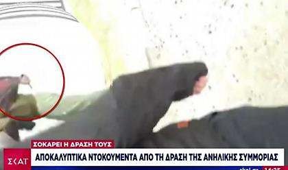 «Kolonos Hooligans Family»: Προσωρινά κρατούμενοι οι τρεις ανήλικοι της άγριας συμμορίας