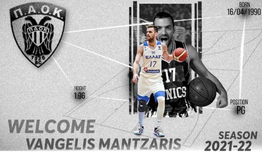 ΠΑΟΚ: Ανακοίνωσε τον Μάντζαρη