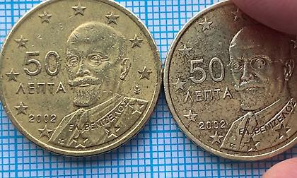 Απίστευτο: Πλήρωσαν τους διαιτητές με 50λεπτα!