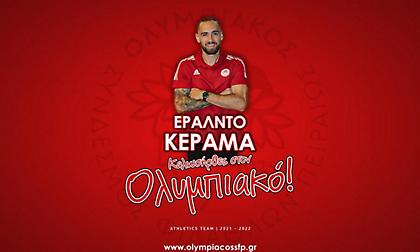 Ανακοίνωσε Κεράμα και Νάκο στον Στίβο ο Ολυμπιακός