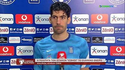 Μπουχαλάκης: «Αδικήσαμε τους εαυτούς μας»