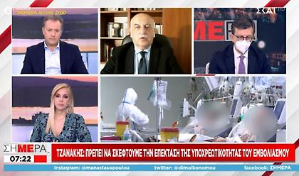 Τζανάκης: «Να αναβληθούν οι πολυήμερες σχολικές εκδρομές-Προς 10.000 κρούσματα τέλη Νοεμβρίου»