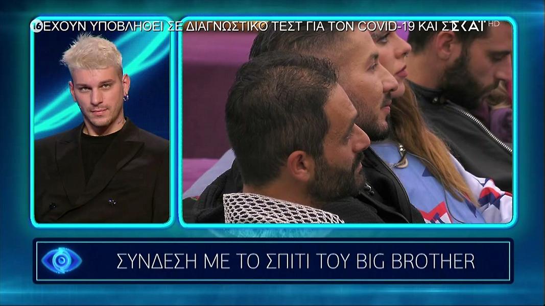 Big Brother: Αποχώρησε ο Κωστής
