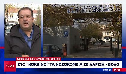 Βόλος: Νεκρός από κορωνοϊό 49χρονος-Αρνήθηκε την διασωλήνωσή του