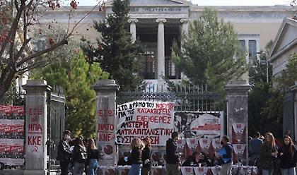 Κυκλοφοριακές ρυθμίσεις για την επέτειο του Πολυτεχνείου