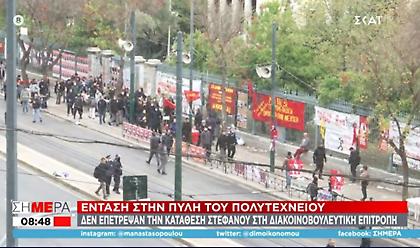Ένταση στο Πολυτεχνείο - Εμπόδισαν τη διακοινοβουλευτική επιτροπή να καταθέσει στεφάνι