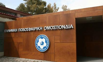 Εκτός πραγματικότητας η διαρροή του Άρη για το παράβολο στο CAS, λένε στην ΕΠΟ