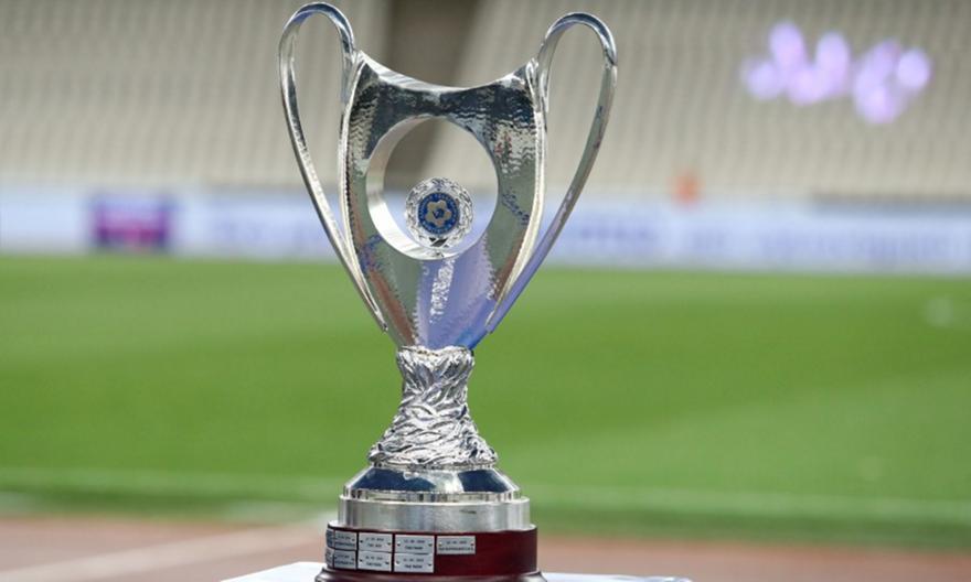 Κύπελλο Ελλάδας: Η κλήρωση των «16»