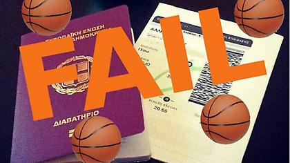 «Που ‘ναι τα χρόνια, ωραία χρόνια» που κέρδιζαν οι ομάδες μας εκτός έδρας