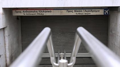 Μετρό, ΗΣΑΠ, Τραμ: Νέα στάση εργασίας την Παρασκευή