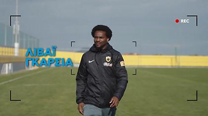 Λιβάι Γκαρσία: «Θα κάνουμε τα πάντα για να κερδίσουμε τον Ολυμπιακό»