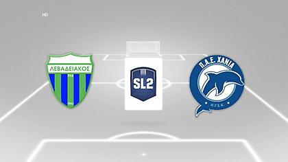 Λεβαδειακός-Χανιά