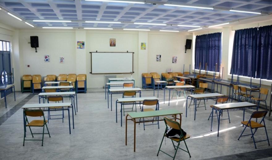 Τα μέτρα που ισχύουν από τη Δευτέρα σε σχολεία