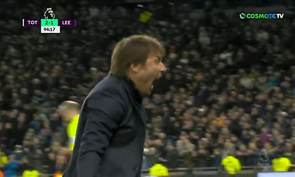 Οι έξαλλοι πανηγυρισμοί του Κόντε στη νίκη της Τότεναμ!