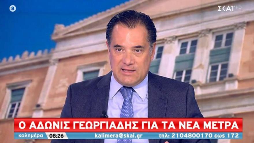 Γεωργιάδης: Τα μέτρα ελήφθησαν για μείνει ανοιχτή η αγορά