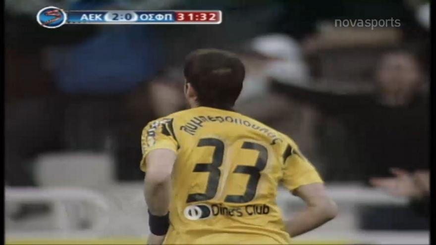 ΑΕΚ - Ολυμπιακός: Οι γκολάρες της 25ετίας!