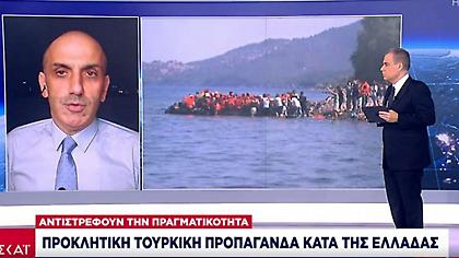 Προκλητική τουρκική προπαγάνδα κατά της Ελλάδας και πολεμικές απειλές