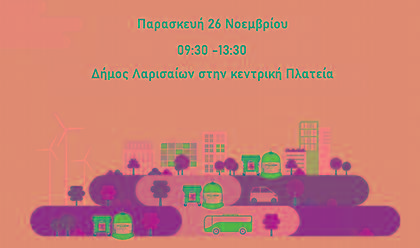 «Ανακύκλωσε στους Μπλε Κάδουςτου Δήμου σου!»