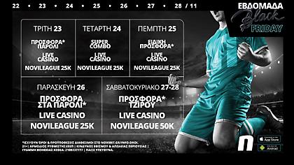 Εβδομάδα Black Friday στην Novibet